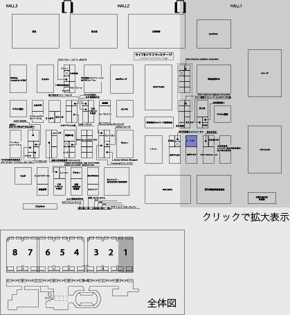 幕張メッセ ホール1