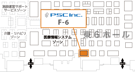 国際モダンホスピタルショウ2013ブース位置