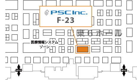 国際モダンホスピタルショウ2014会場ブース位置