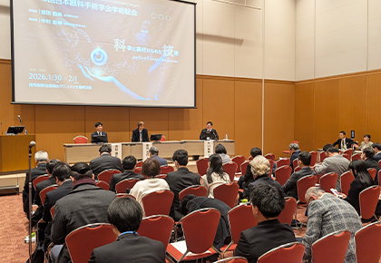 セミナー中の様子