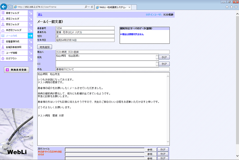 製品画面イメージ